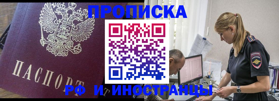 форма 3 в Башкортостане